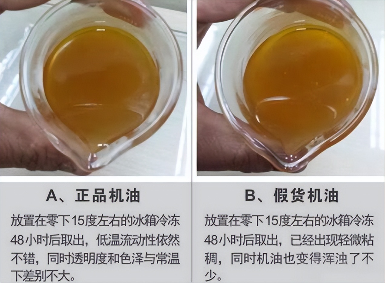 检查机油颜色判断图图片