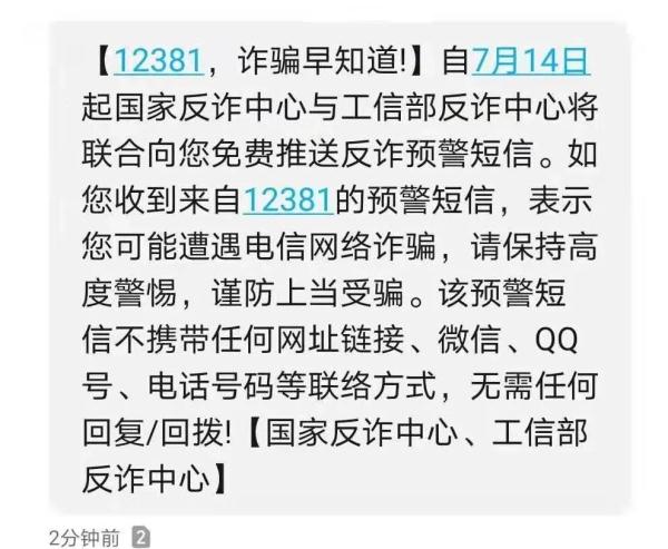 短信中心号码查询网站 短信中心号码查询网站
