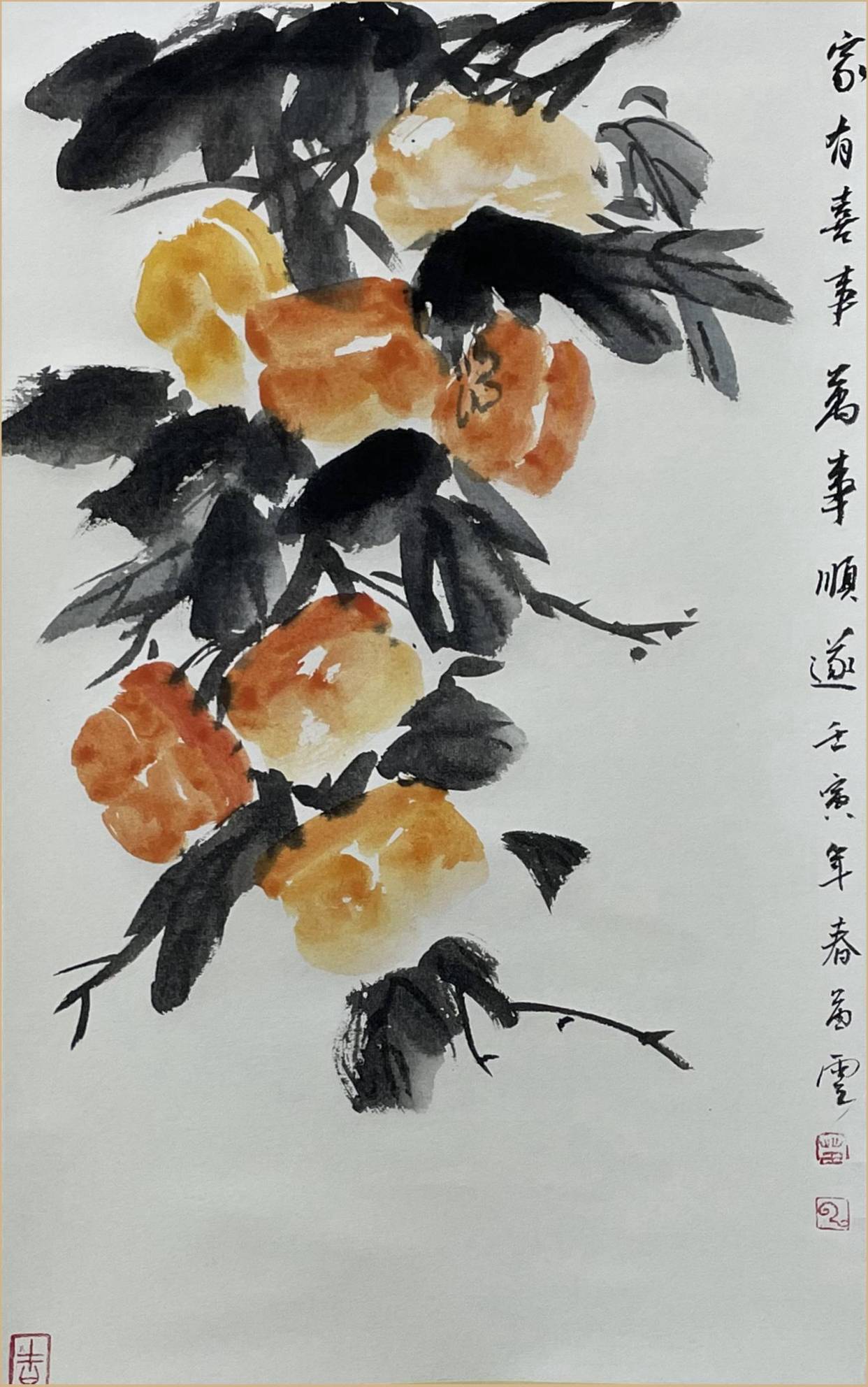 辽宁省书法家协会会员 苗云 书画欣赏