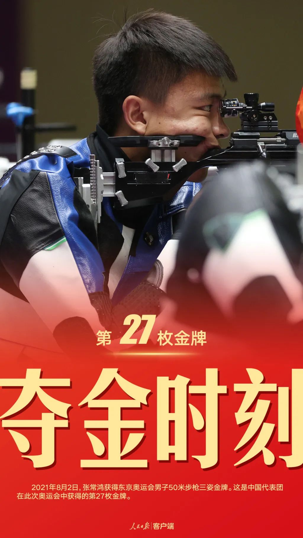一指划看三十八金