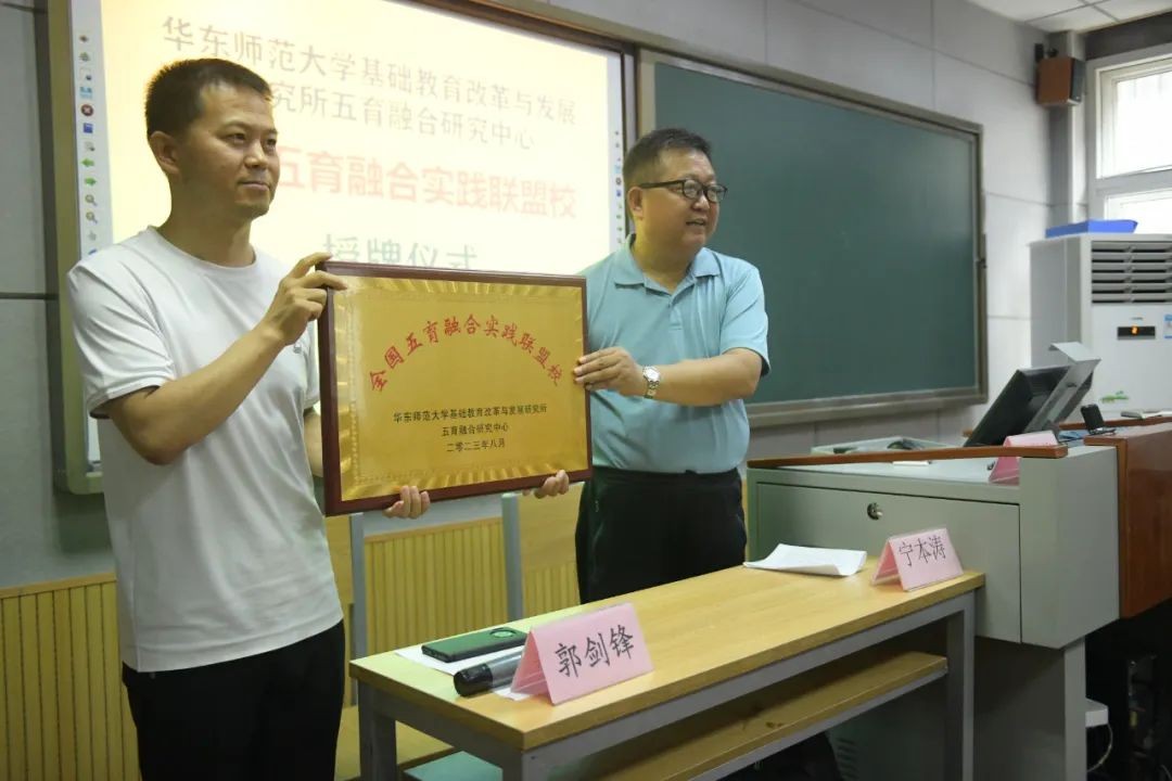 灵石四中正式加入"全国五育融合实践联盟校"