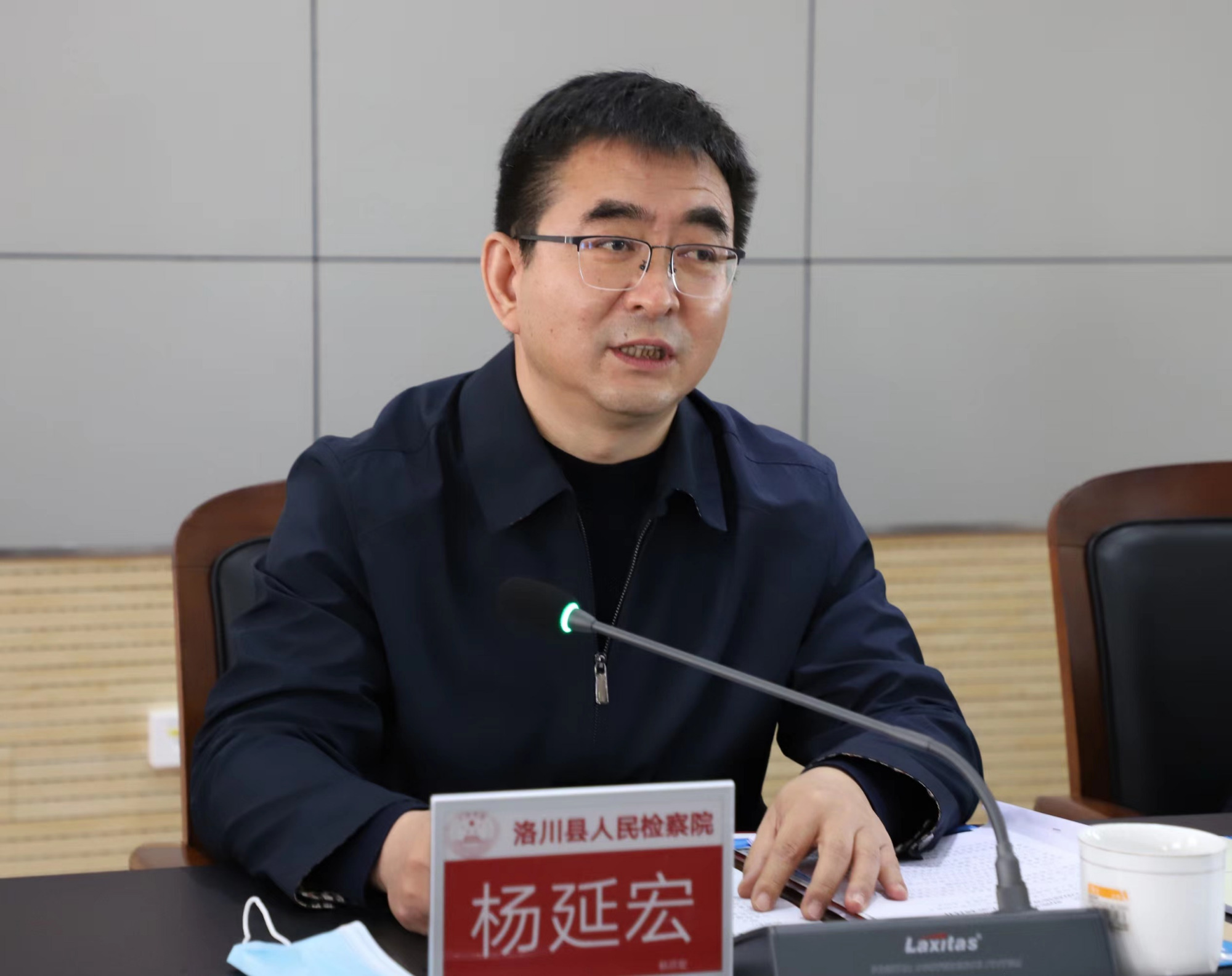 洛川县人民检察院召开2022年检察工作暨党风廉政建设工作会议
