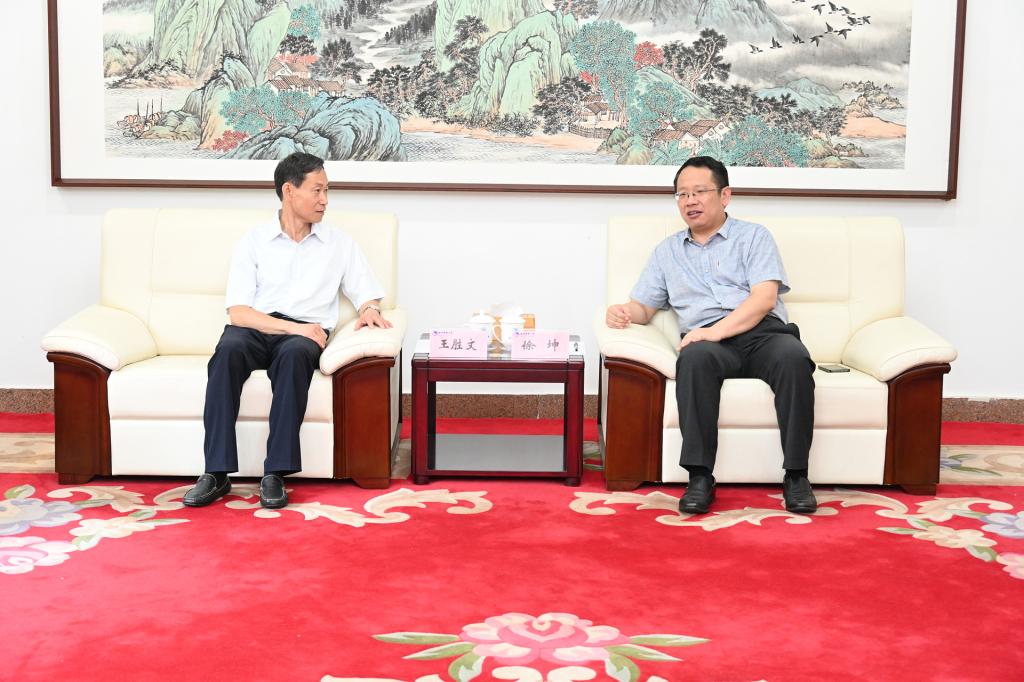 徐坤校长会见商务部对外投资和经济合作司司长王胜文一行