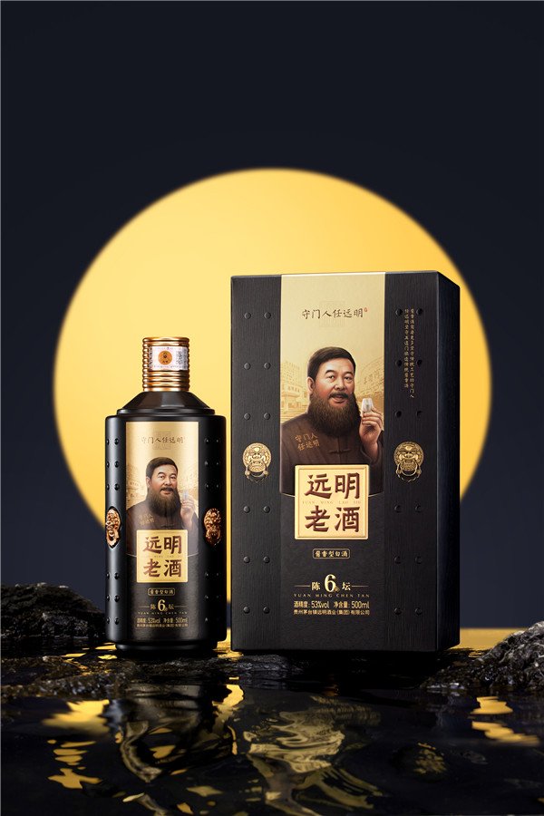 任远明:守门人的酒江湖