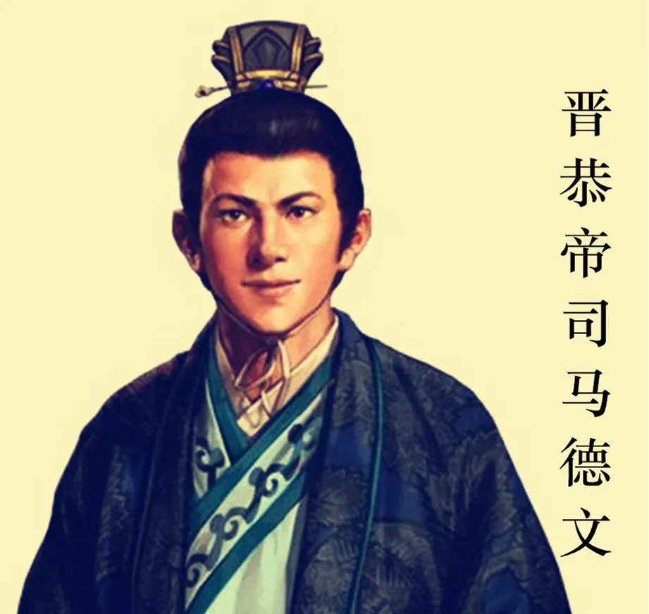 刘裕篡权弑君,司马德文被闷死,北魏刘宋交兵,毛德祖战败不屈