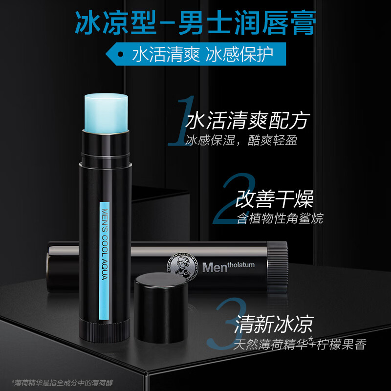 曼秀雷敦啫喱唇膏用法(曼秀雷敦啫喱唇膏怎么使用)