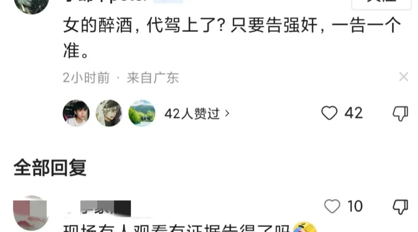 太辣眼!厦门路虎女车主和司机在车上运动俩小时,路人现场直播