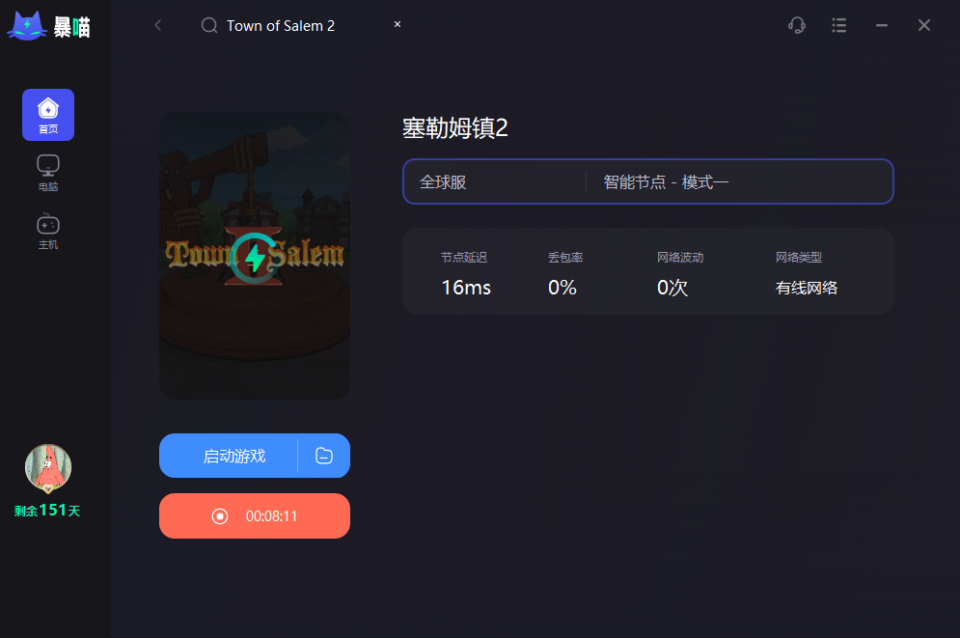 塞勒姆镇2steam上线时间/中文配置要求/下载登录,联机加速器推荐