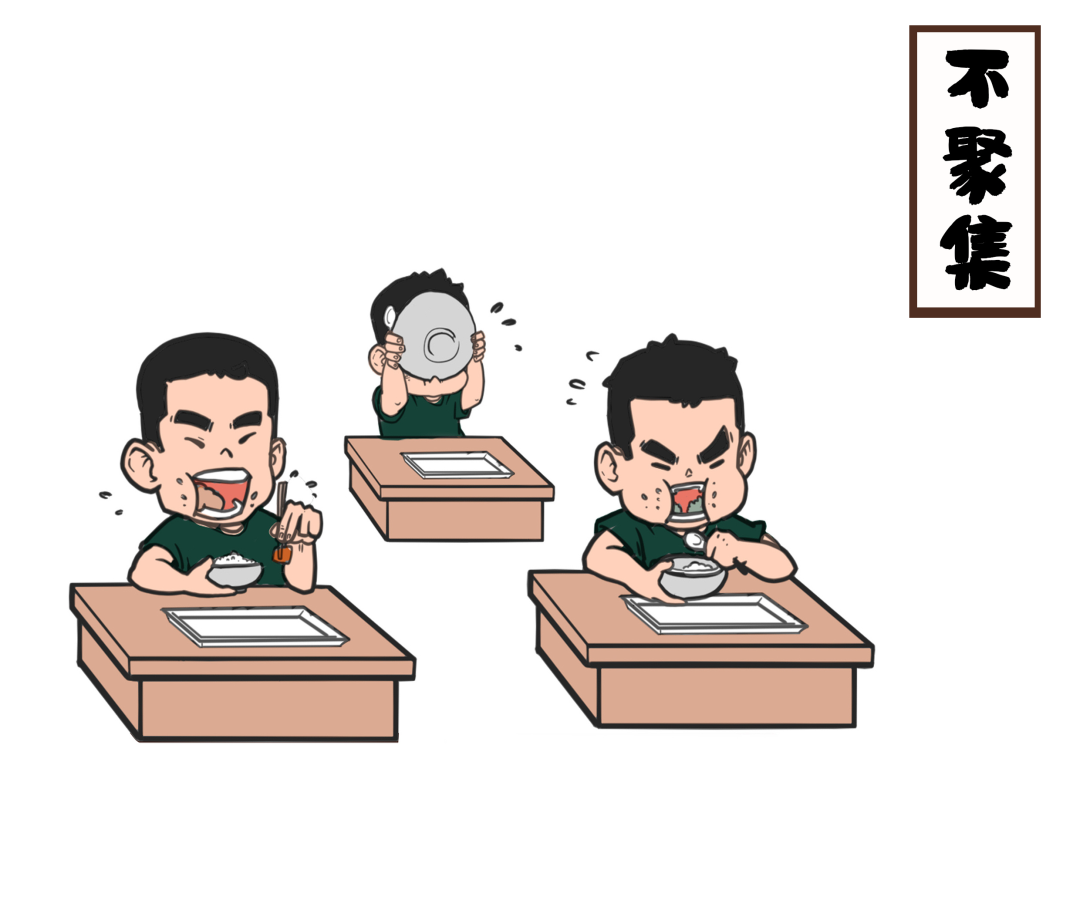 非必要不开会,不扎堆,不聚餐,与他人接触保持一米距离.