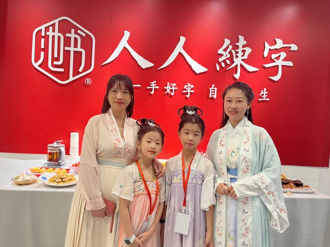 盛大开幕!首届国风文化艺术节开幕仪式在成都举办