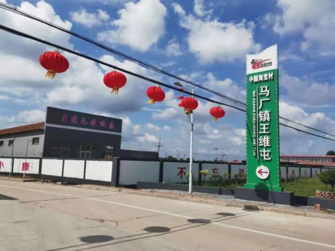 青县马厂镇:电商赋能毛刷产业,美妆赛道跑出亮丽风景