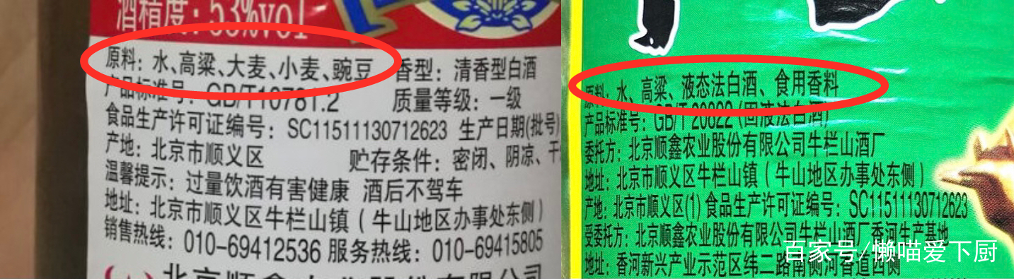 清香型白酒的执行标准,清香型白酒的执行标准是GBT1078122006