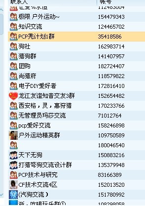 回顾 毒贩售40公斤毒品