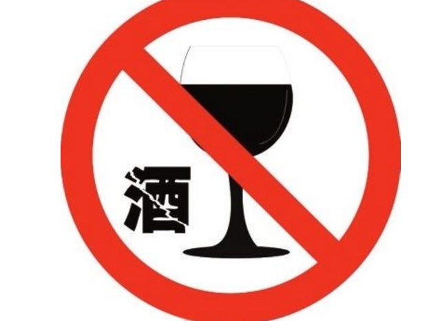 下班也禁止喝酒?"禁酒令"席卷公务员,网友:不愧是人民公仆