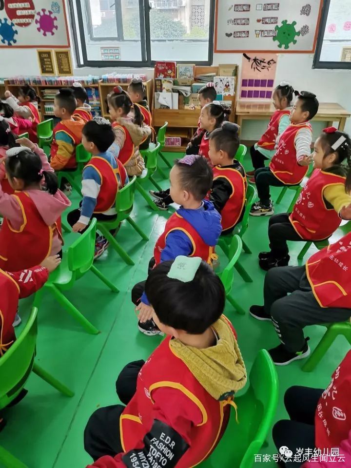 曾都区西城岁丰幼儿园“强班子 名教师 好宝宝”公开课大比拼曾都区人大领导班子,曾都区现任区长,曾都区组织部班子成员,曾都区常务副区长,曾都区农业局领导班子