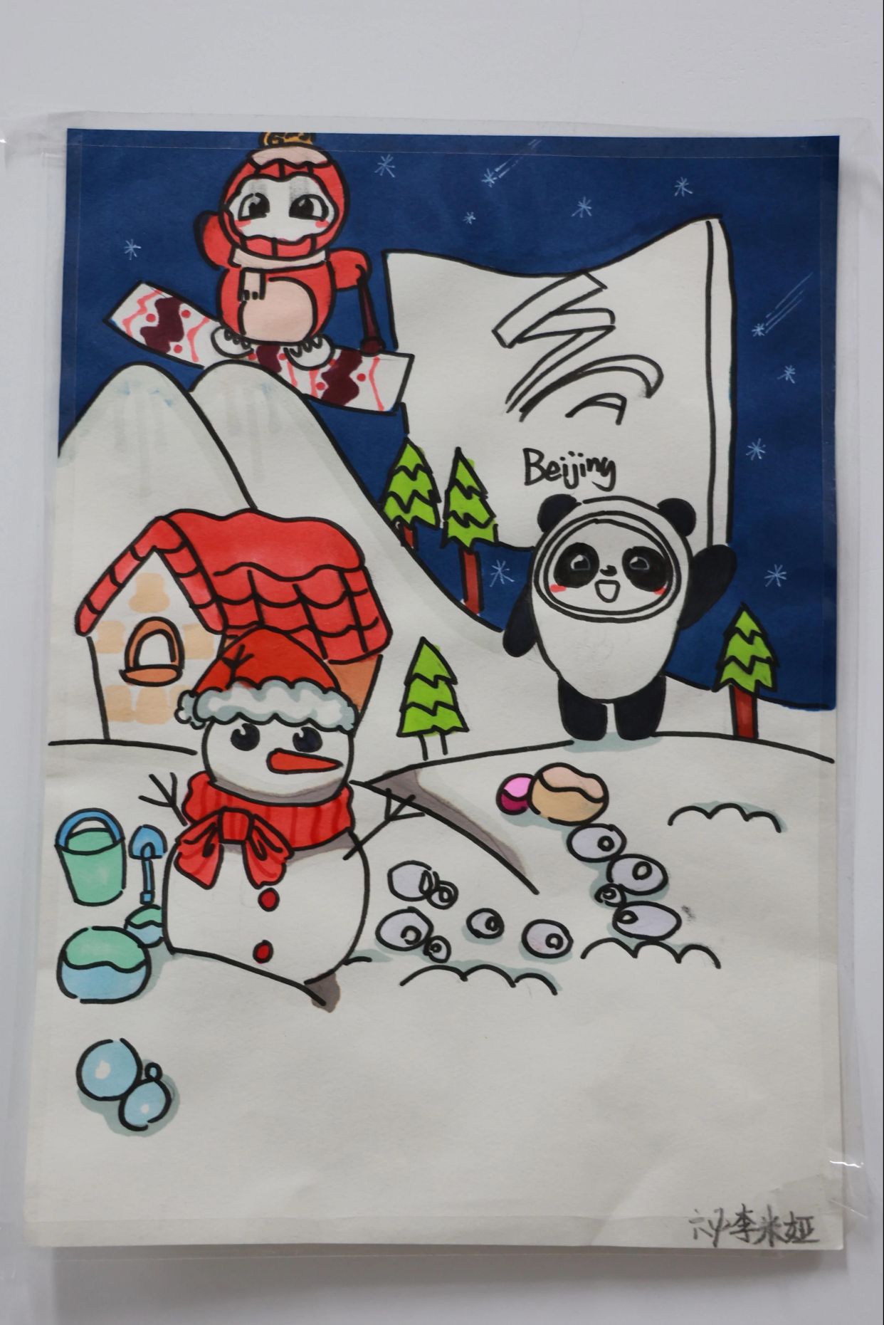 河间英华|共赴冰雪之约!我校开展"迎冬奥"主题绘画书法活动