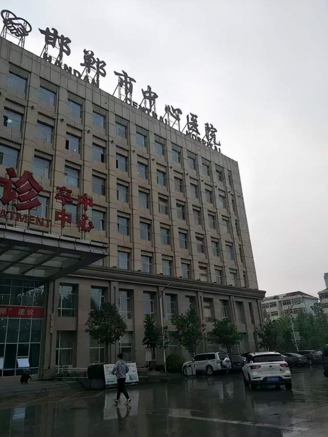 经过西安孕妇流产事件后,邯郸市中心医院(东区)又让悲剧上演