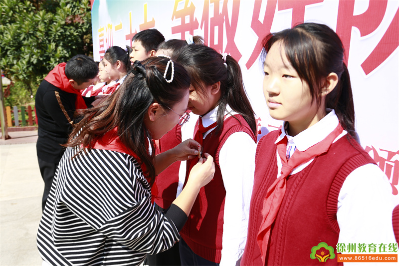 徐州市史庄小学举行新队员入队仪式暨二星章颁发典礼