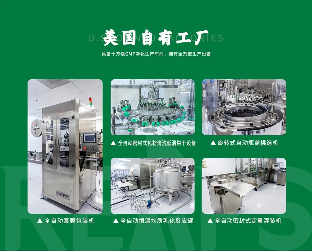 reaps瑞普斯集团受邀亮相hnc健康营养展,共享大健康行业年度盛会