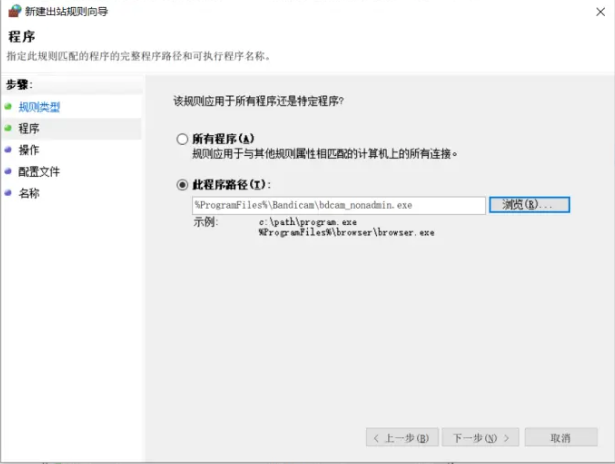 班迪录屏bandicam 绿色版