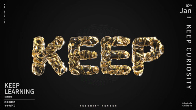 (图文版)c4d野教程:制作一个类似搅搅糖的文字动画