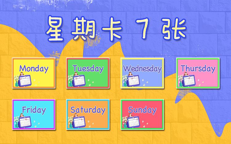 星期四缩写thu还是thur