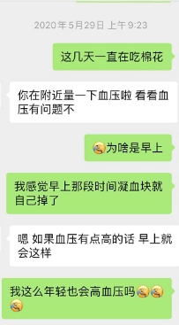 推荐|当事医院回应男子拔智齿后死亡：不同意60万赔偿要求，首次调解未达一致