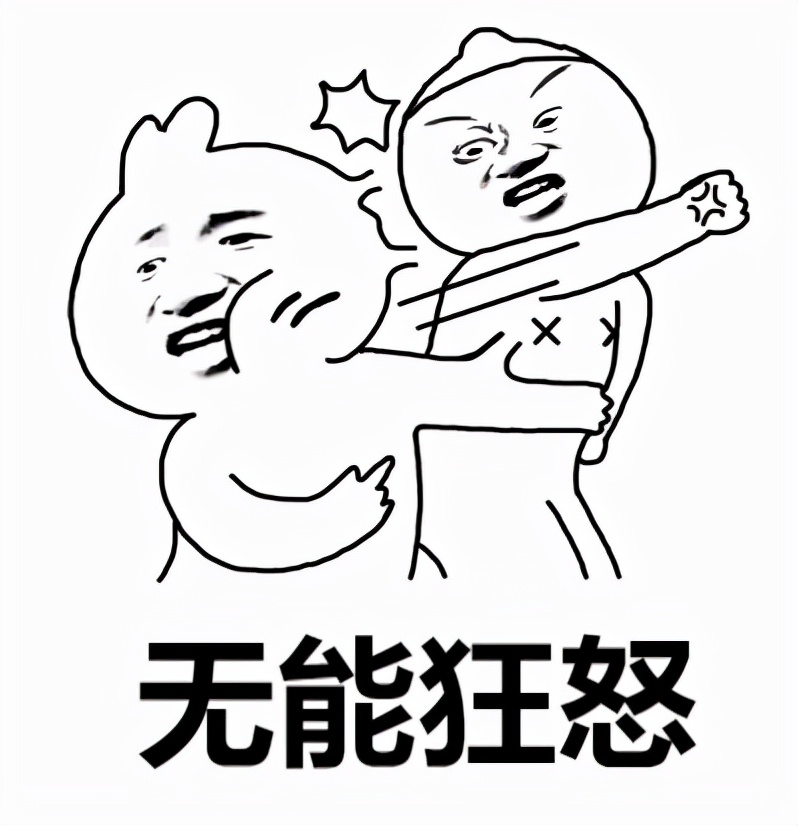 爱情最好的状态,是能够好好吵架|如何正确应对感情里的冲突?