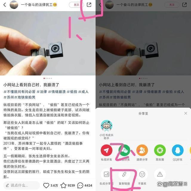 图片去水印在线免费