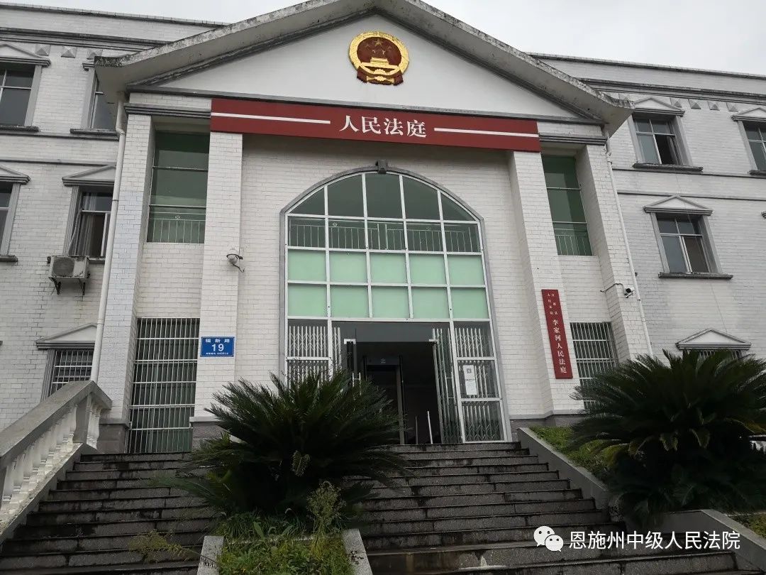 心系群众息纠纷 多方调解促和谐—宣恩县人民法院李家河镇人民法庭