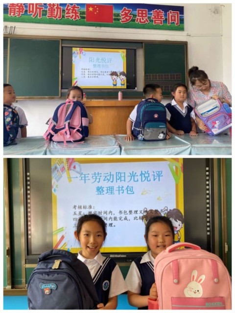 辽宁省本溪满族自治县实验小学教育集团一年级阳光悦考活动纪实