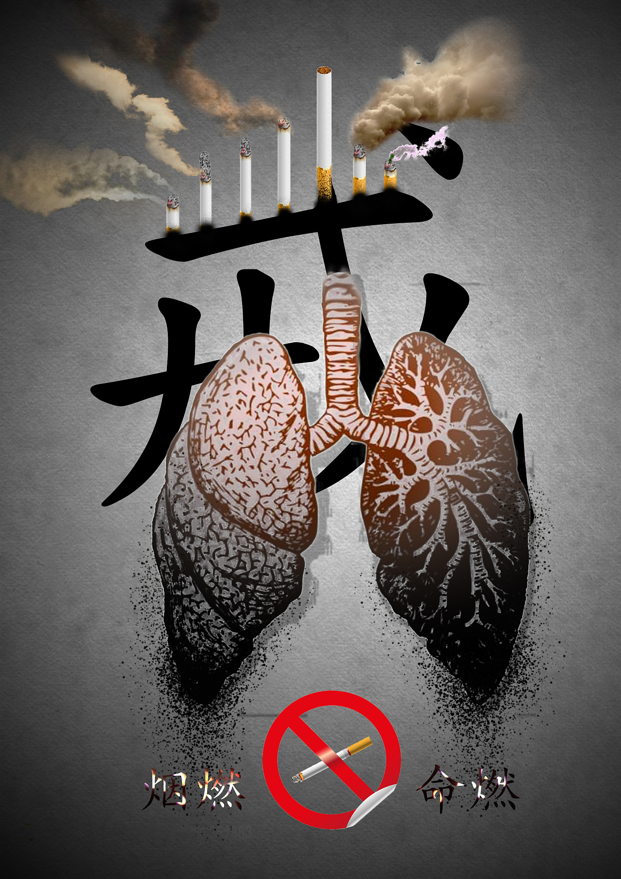 戒烟可以减缓慢阻肺的发展适度,减少急性发作的次数,是预防慢阻肺急性