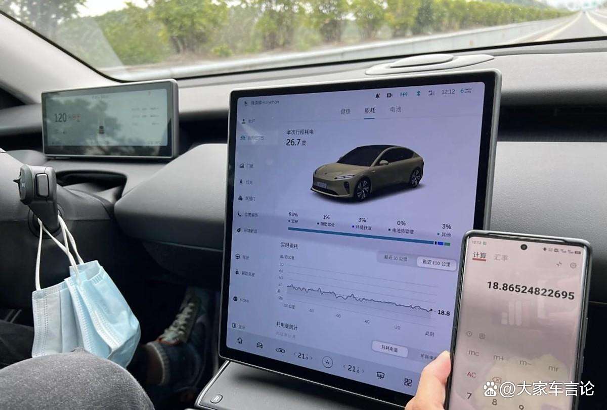 换电如抽奖?实测告诉你差异在哪6 换电如抽奖?实测告诉你差异在哪