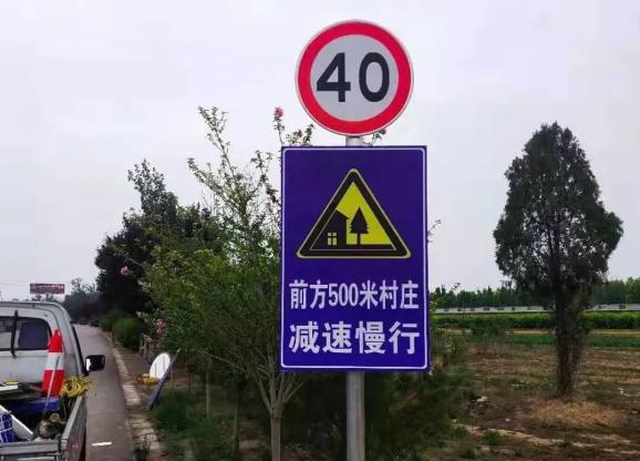 乡村道路图标图片