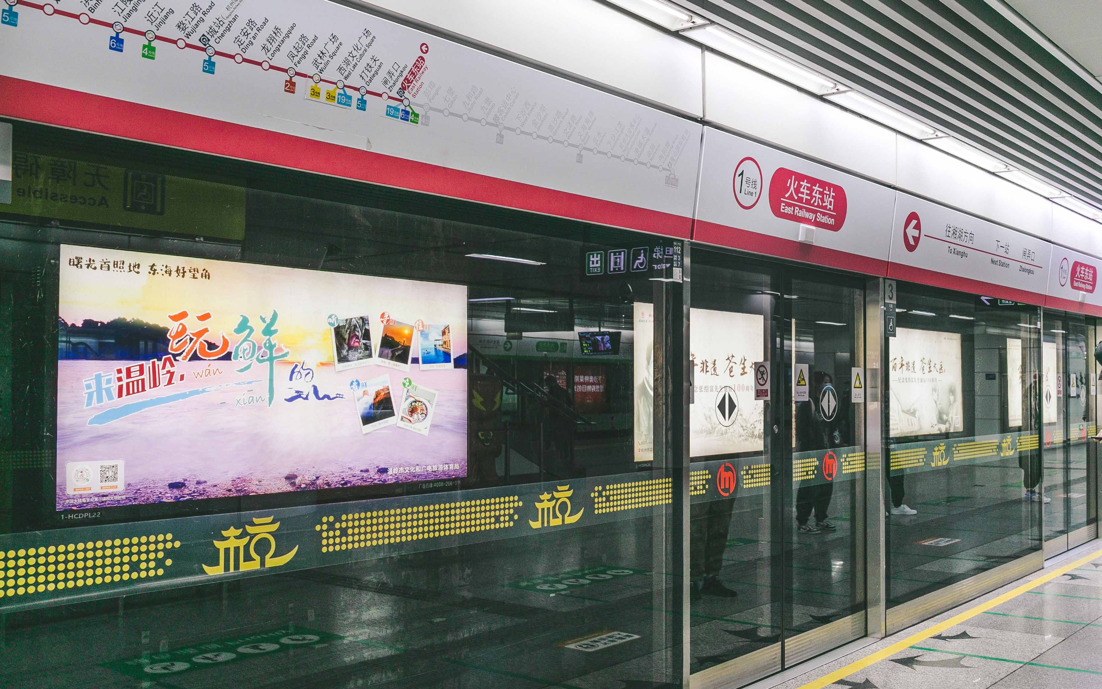 向东海好望角出发!2022 温岭旅游"曙光号"地铁专列今日启程!