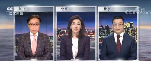 昨晚《海峡两岸》,李红主持