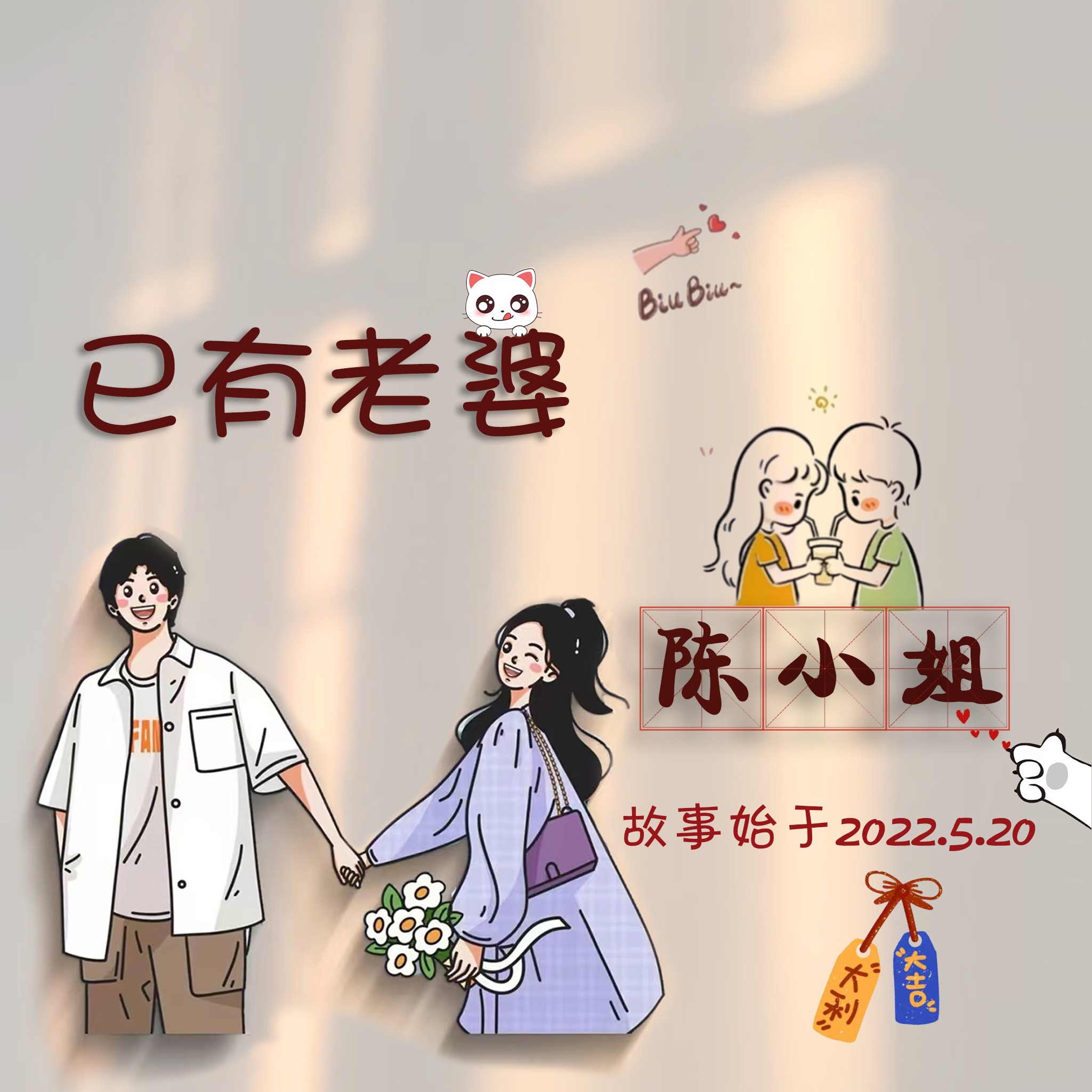 十月你该换微信头像了,精选3d高端励志签名头像,留下你的名字!