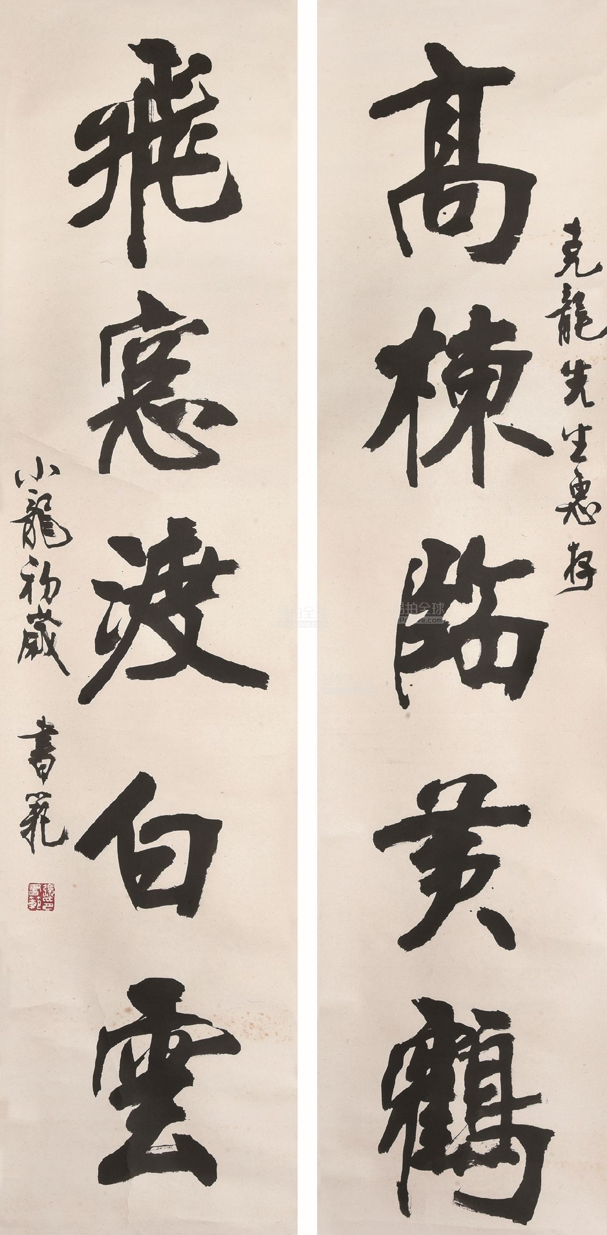 张书范,绝圣弃智,兼具江湖体老干体的书法名家—书坛百家酷评31