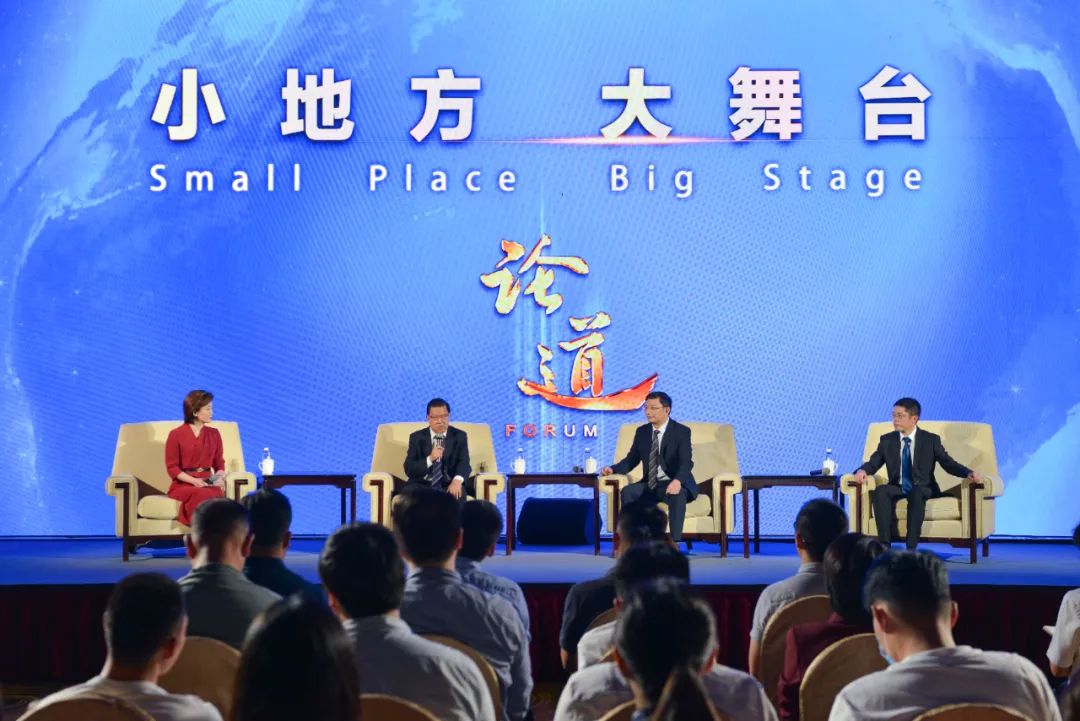 贵州卫视论道妥乐论坛