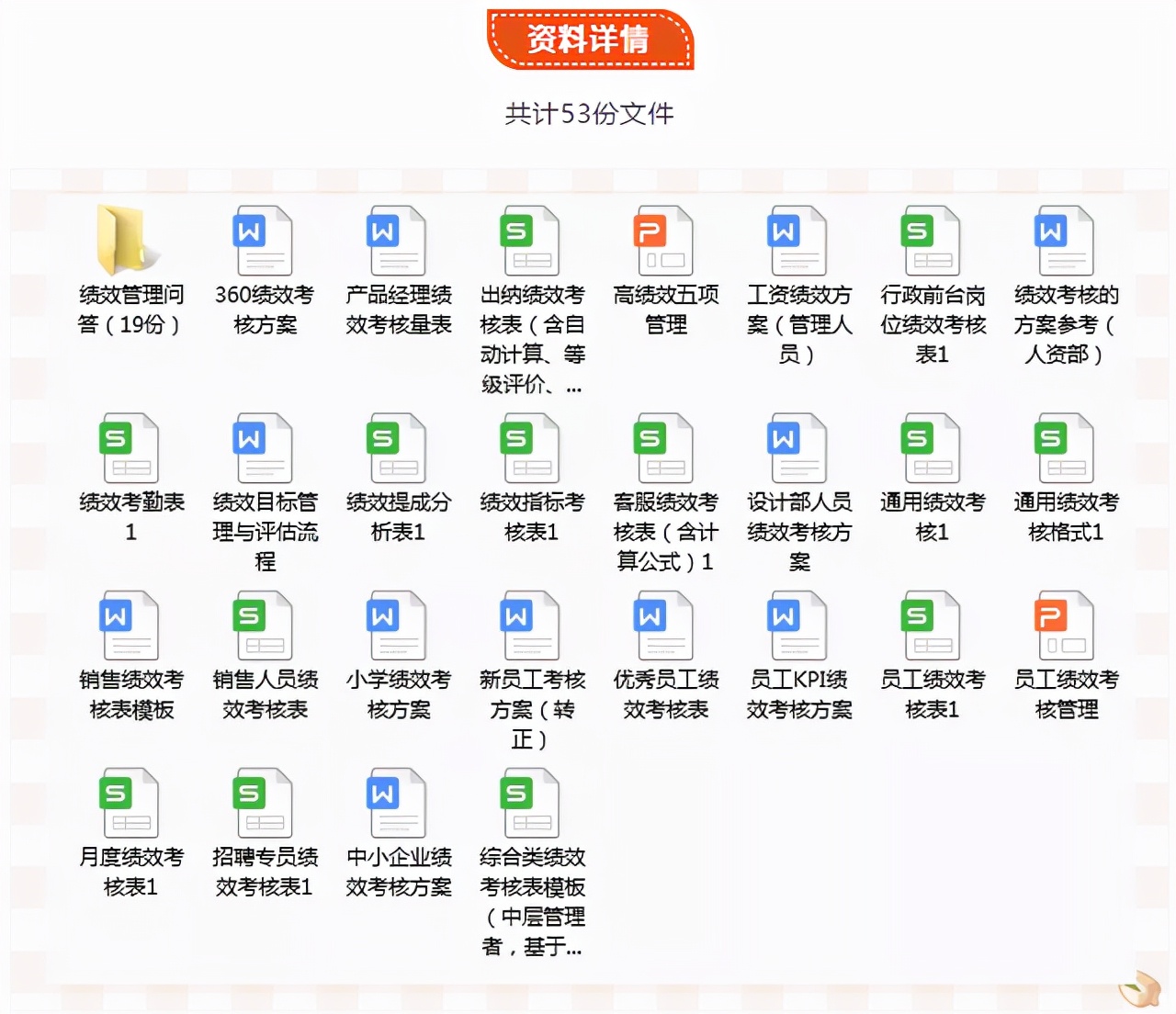 excel支持率怎么算