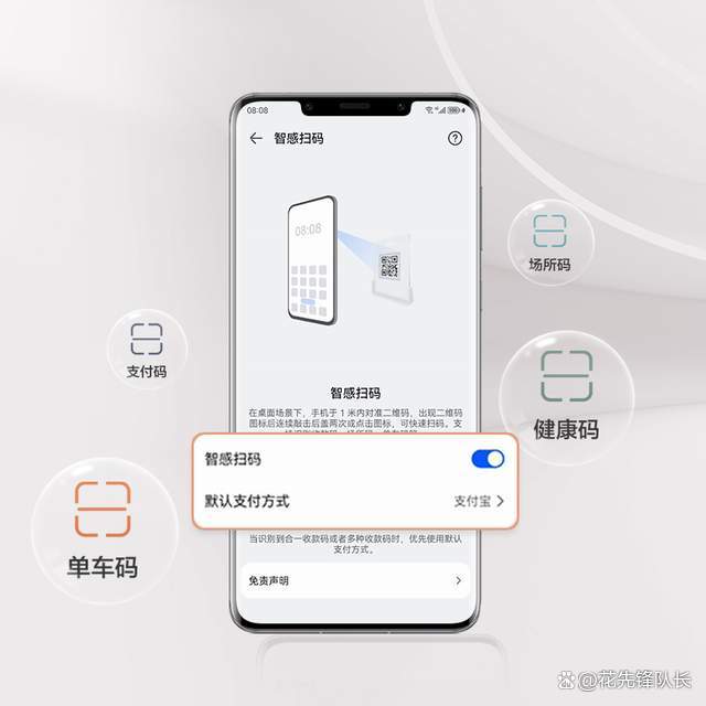 智感支付和智感扫码有什么区别,智感支付和智感扫码有什么区别呢 智感支付和智感扫码有什么区别,智感支付和智感扫码有什么区别呢