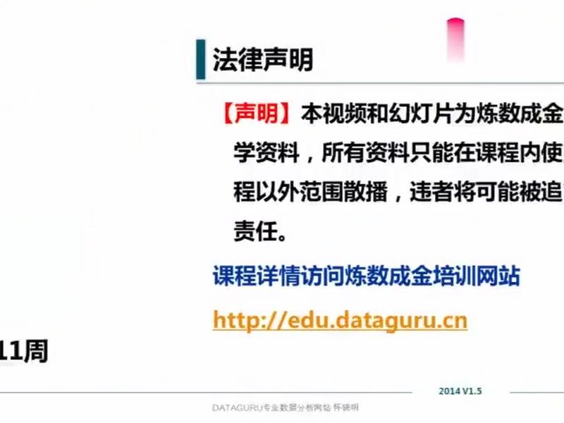 「Oracle开发PLSQL详解」OraDev11_p1,游戏,游戏资讯,好看视频
