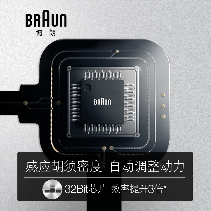 博朗9系9385cc测评?