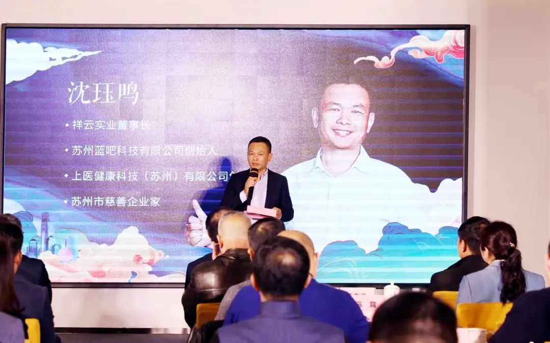 牵手公益 善商共融—蓝吧科技与陈基会签约,助力爱心企业发展