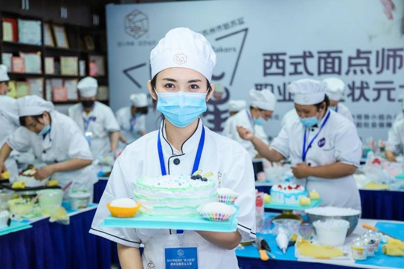 西式面点师证书的作用?含金量?发展前景?