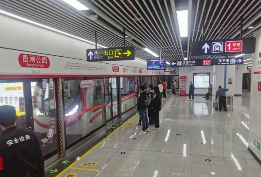 南通地铁1号线顺利通车,中南建筑助力家乡城市轨道交通建设