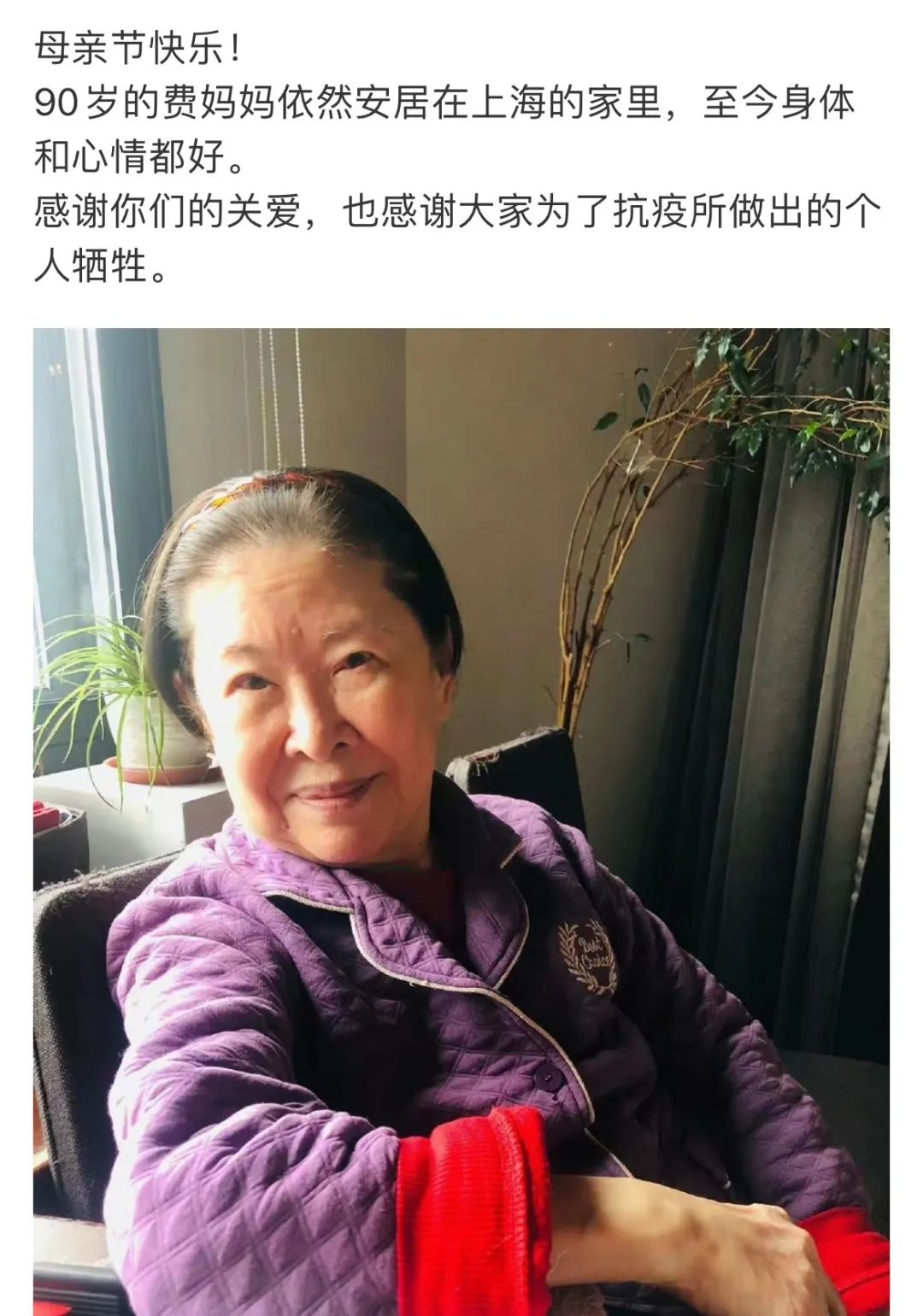 费翔老婆图片图片