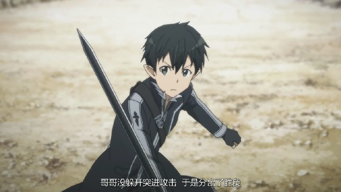 刀剑神域3:桐人说输给女剑士很多次,他曾输给这三位女剑士!