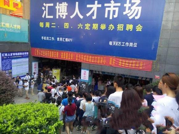 汇博人才市场关门了!号称重庆最大的人才市场,摇身一变农贸市场