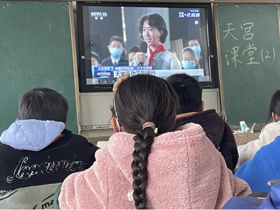 懷遠縣淝南鎮王窩小學組織觀看天宮課堂